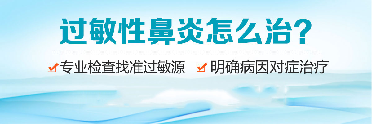 合肥中山耳鼻喉活动